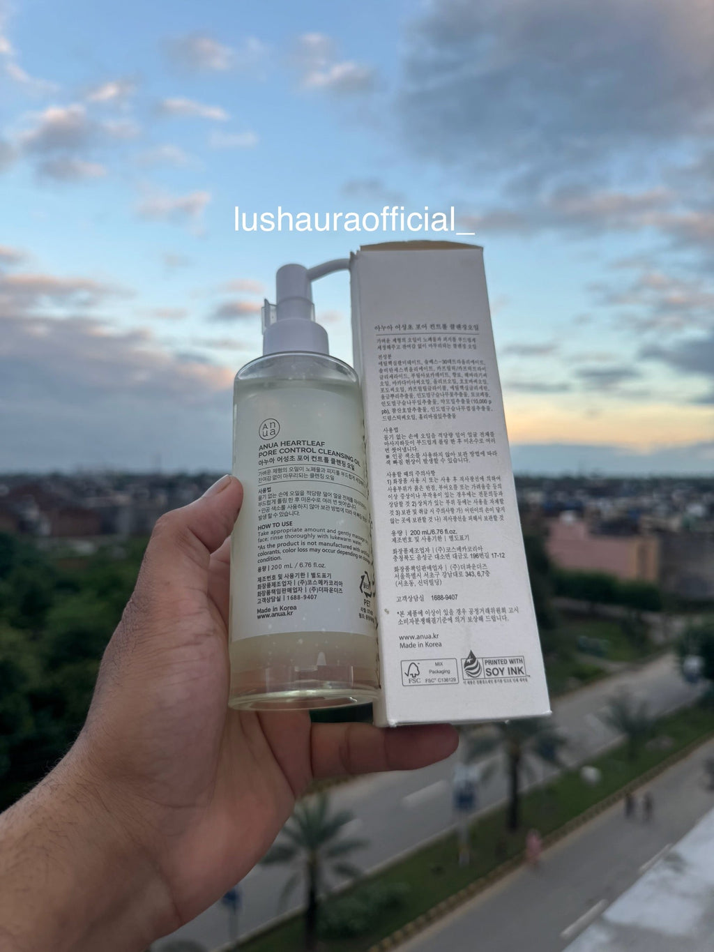 ANUA Heartleaf Pore Control Cleansing Oil (200ml)