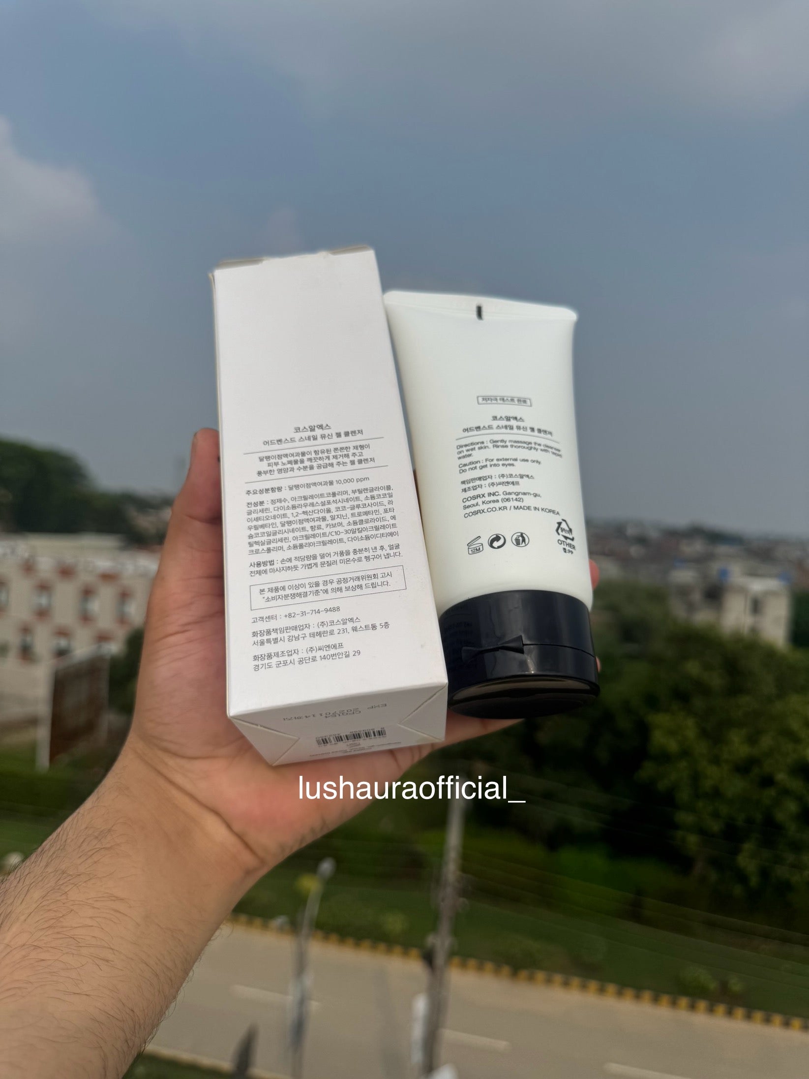COSRX Advanced Snail Mucin Gel Cleanser