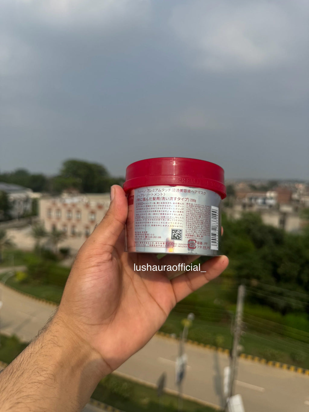 Fino Premium Touch Hair Mask 230g